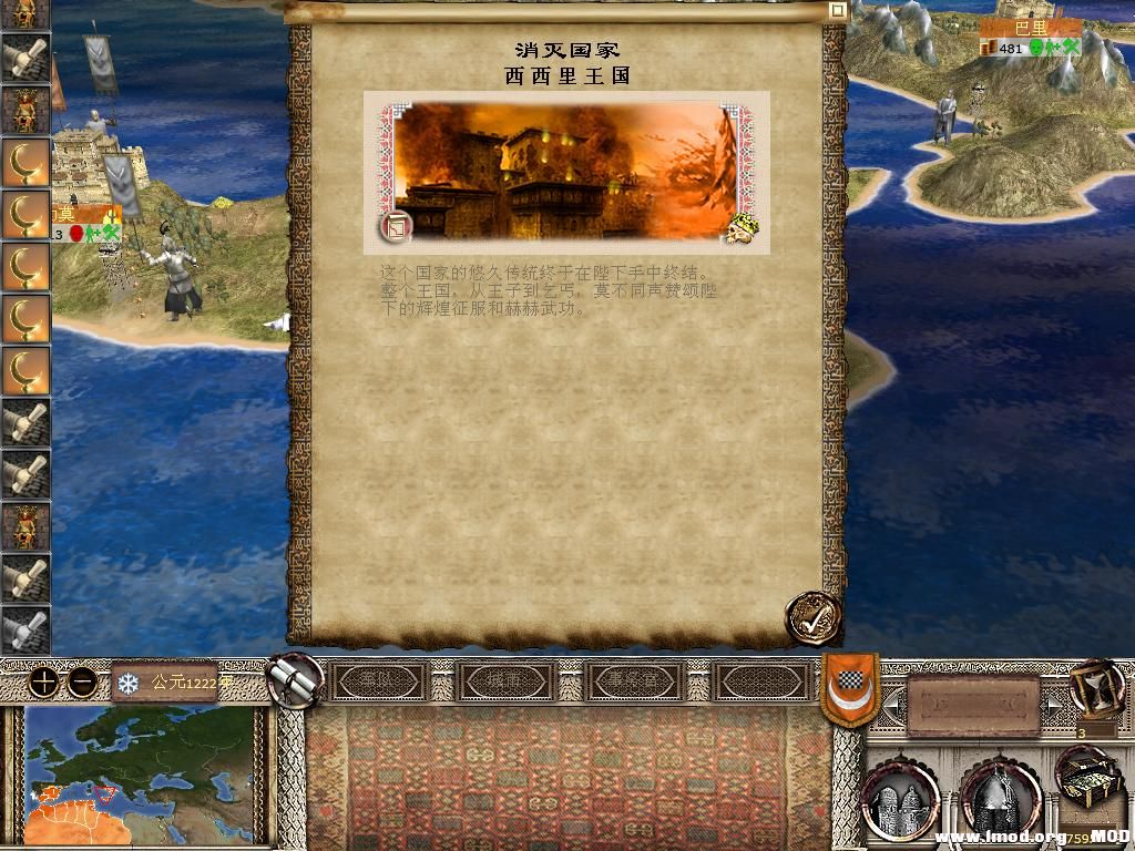 kingdoms 2013-12-14 09-32-42-97.jpg