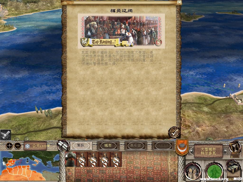 kingdoms 2013-12-14 09-34-43-67.jpg