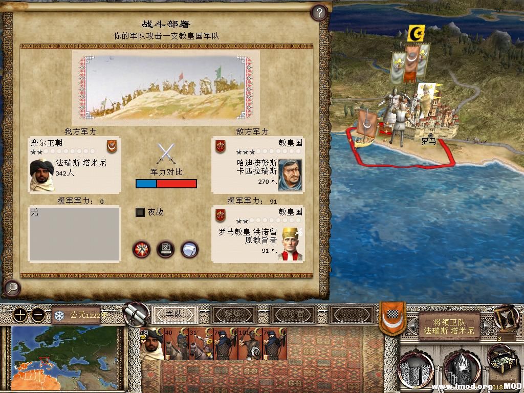 kingdoms 2013-12-14 09-49-39-24.jpg