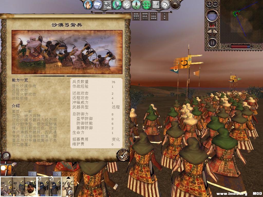 kingdoms 2013-12-14 10-08-30-26.jpg