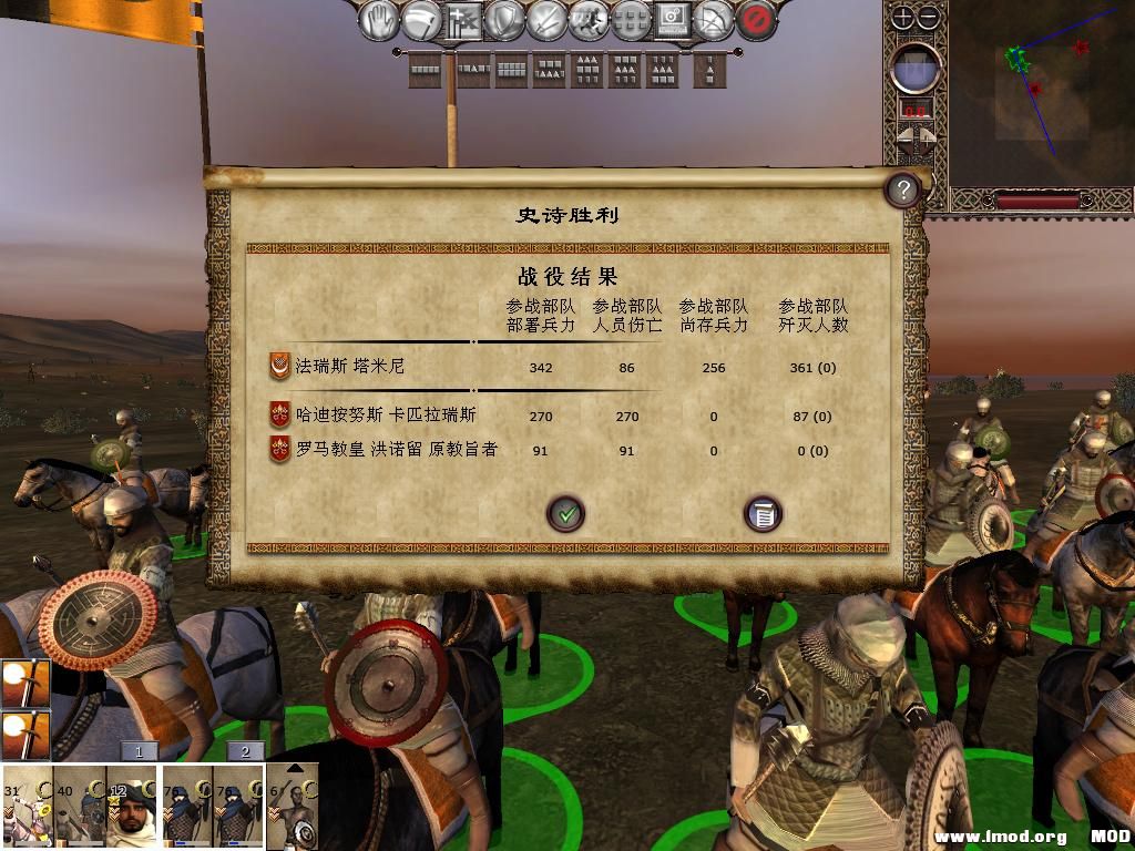 kingdoms 2013-12-14 10-11-11-49.jpg