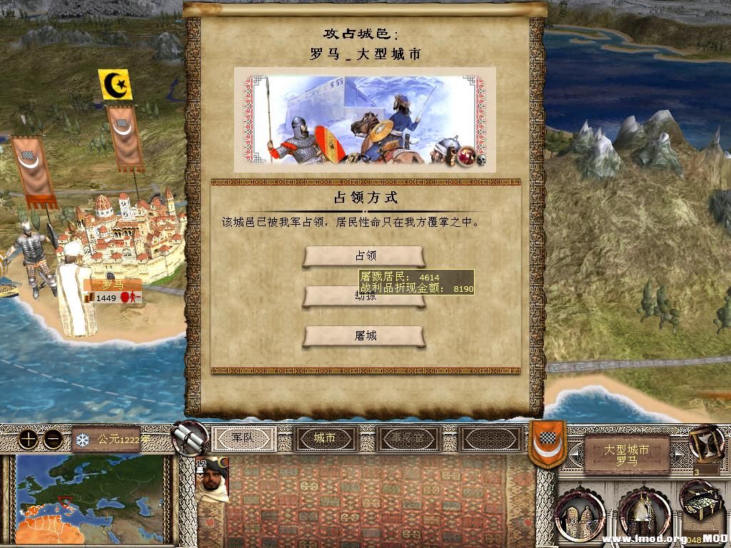 kingdoms 2013-12-14 10-12-08-69.jpg