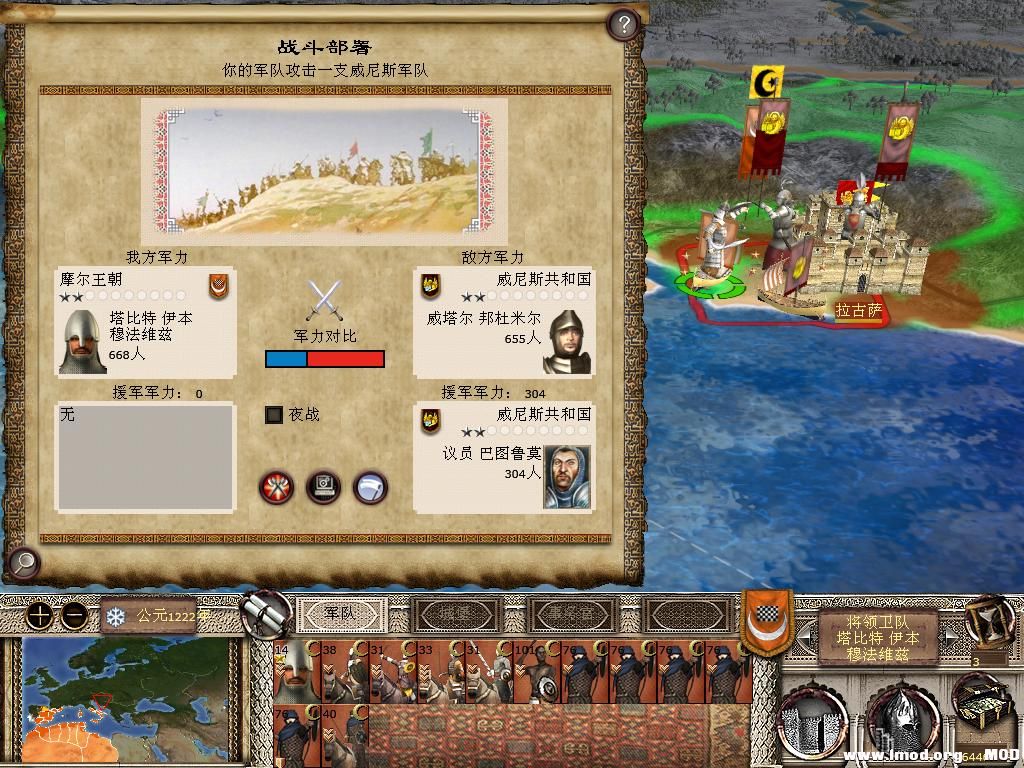 kingdoms 2013-12-14 10-23-55-56.jpg