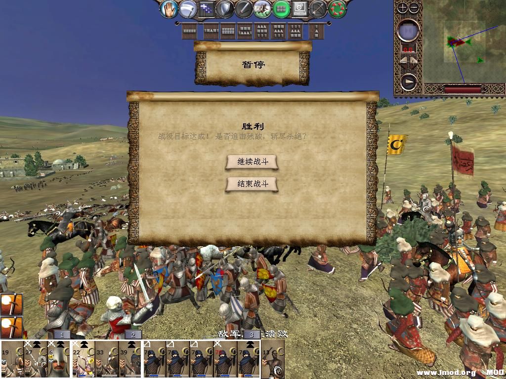 kingdoms 2013-12-14 10-46-22-26.jpg