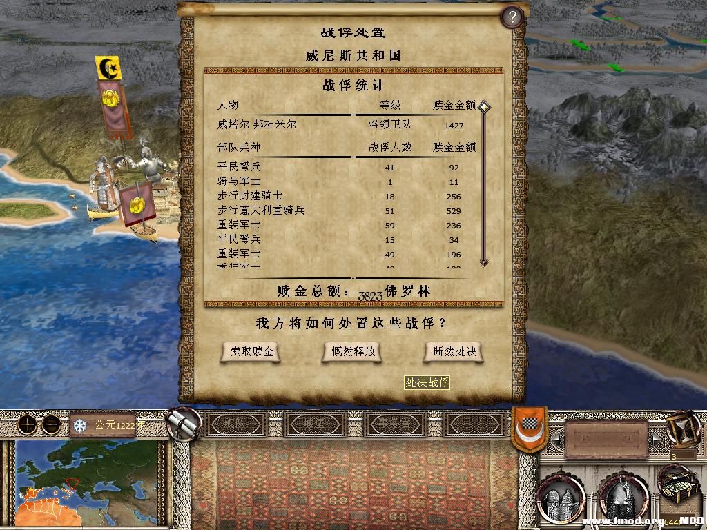 kingdoms 2013-12-14 10-48-59-91.jpg