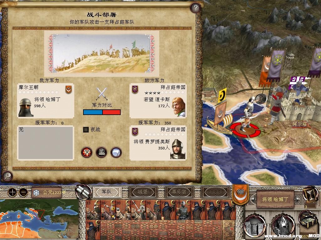 kingdoms 2013-12-14 10-54-27-25.jpg