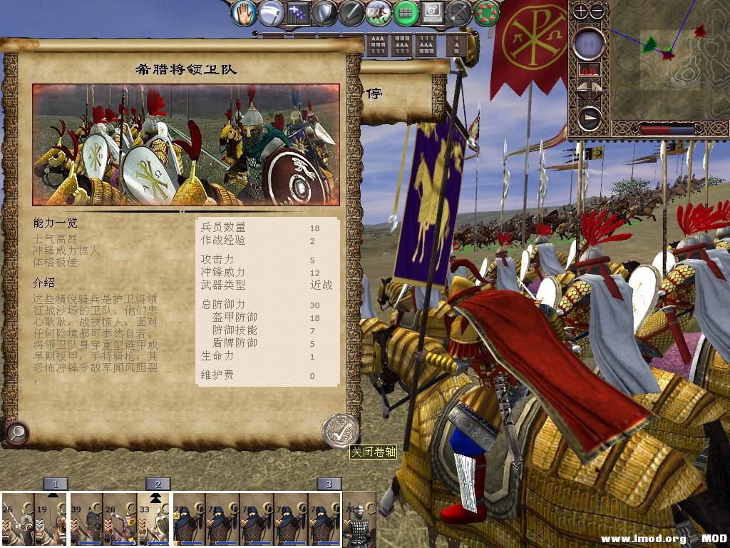 kingdoms 2013-12-14 10-58-27-27.jpg