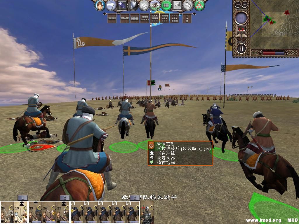 kingdoms 2013-12-14 11-02-04-64.jpg