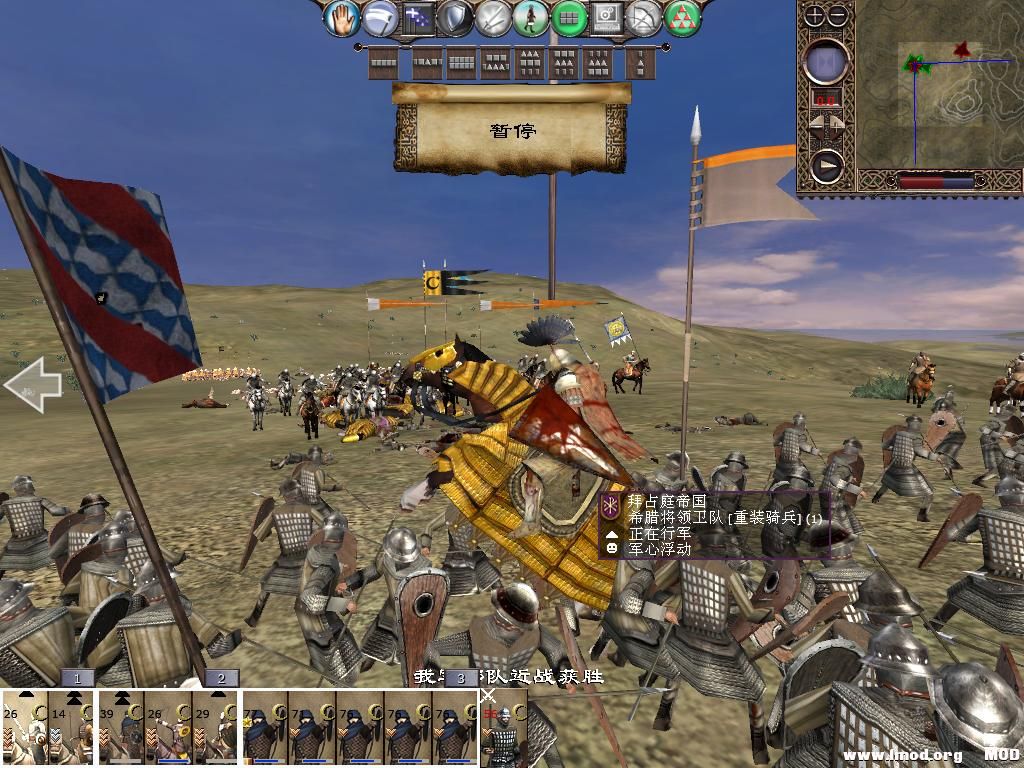 kingdoms 2013-12-14 11-06-28-15.jpg