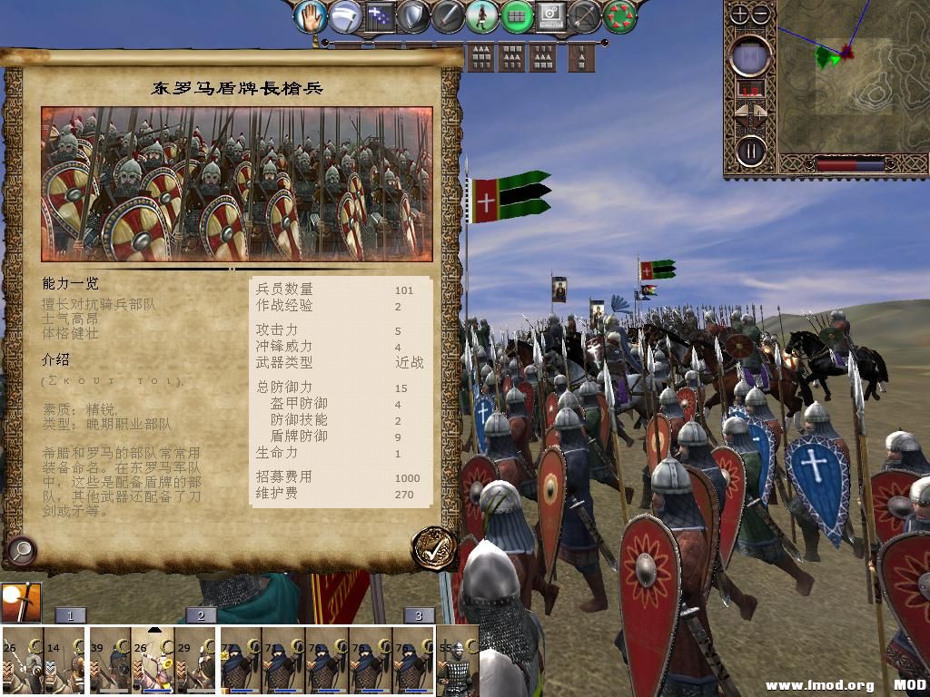 kingdoms 2013-12-14 11-08-15-66.jpg