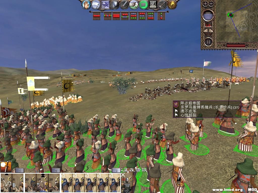 kingdoms 2013-12-14 11-13-59-94.jpg