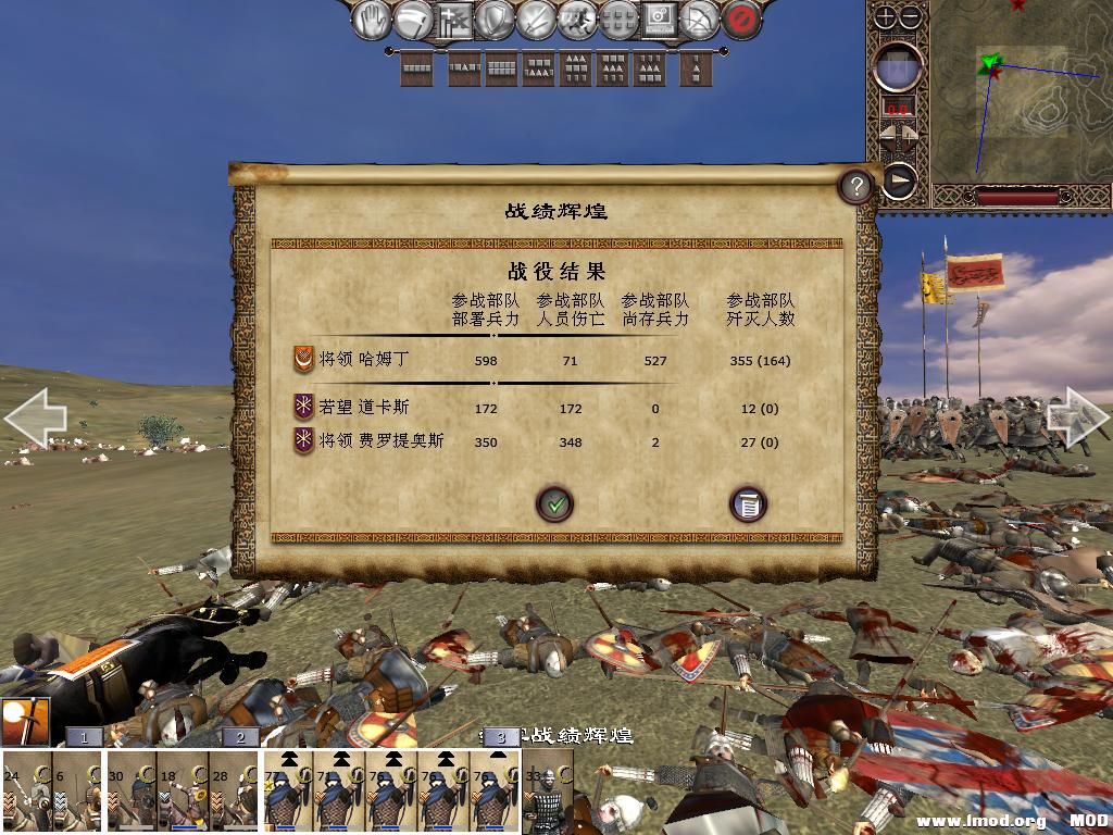 kingdoms 2013-12-14 11-14-40-41.jpg