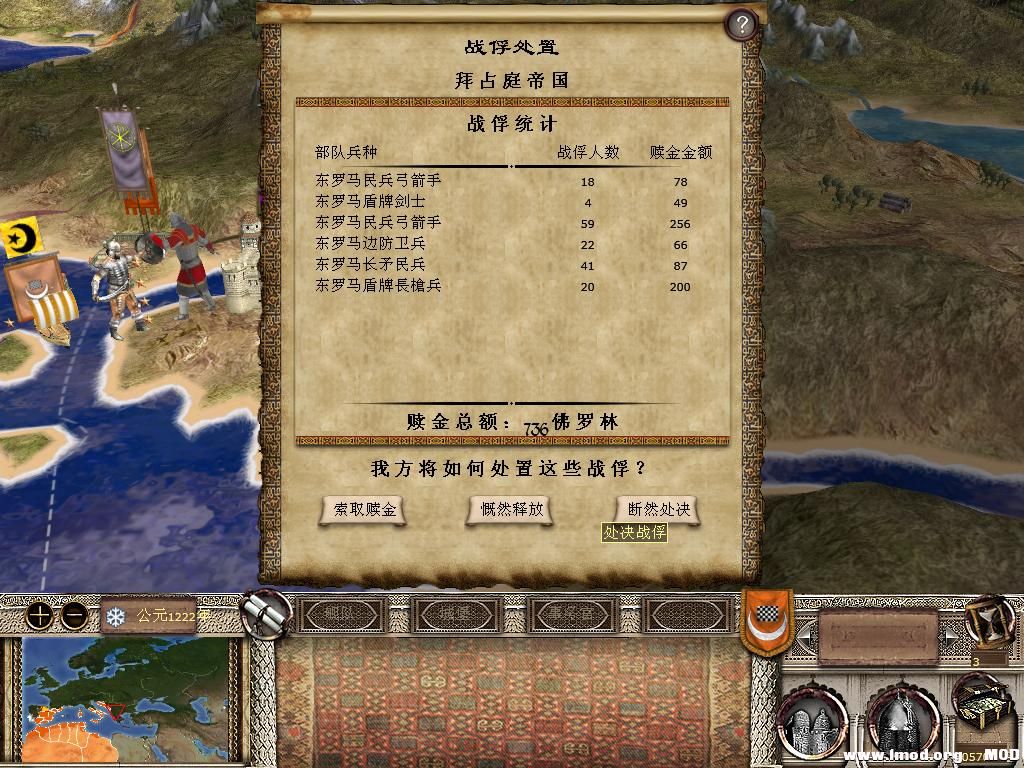 kingdoms 2013-12-14 11-15-15-13.jpg