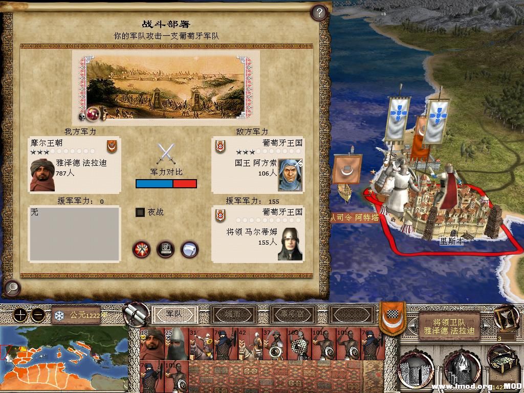 kingdoms 2013-12-14 11-18-44-44.jpg