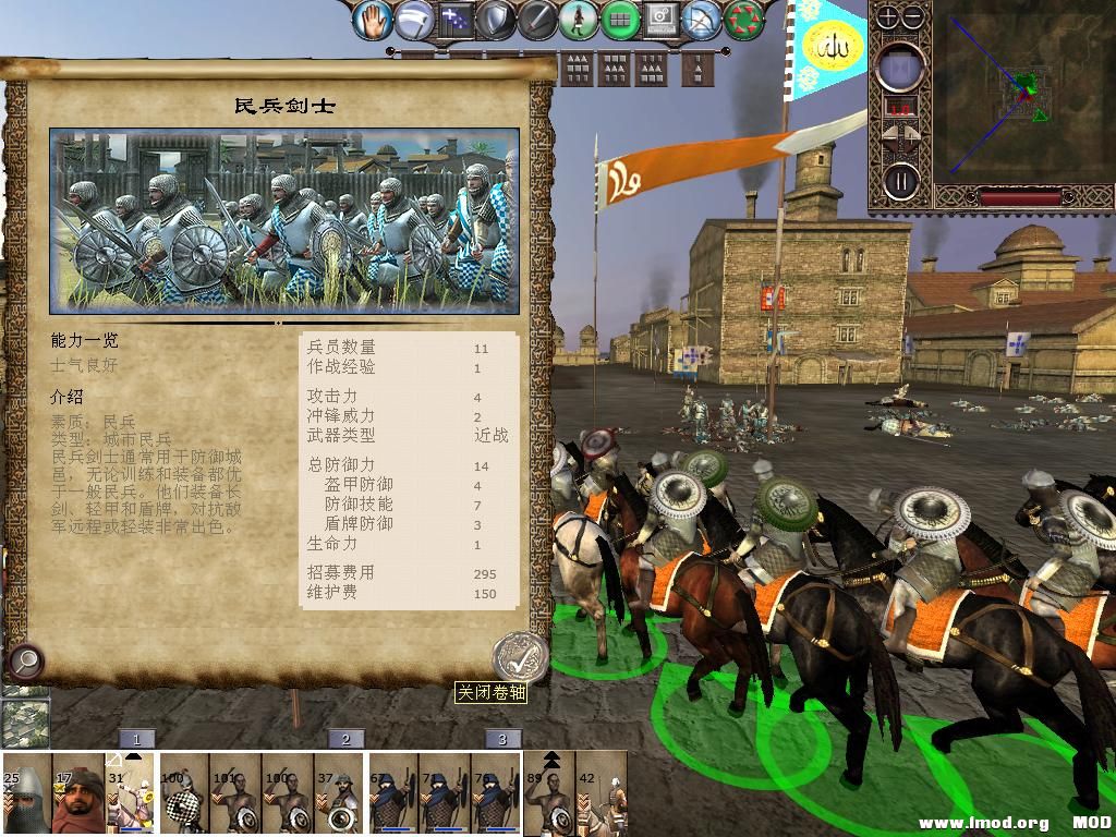 kingdoms 2013-12-14 11-33-51-55.jpg