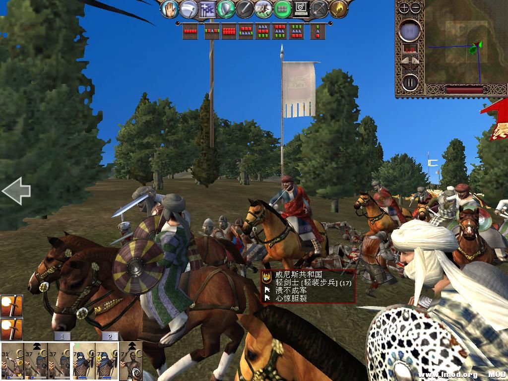 kingdoms 2013-12-14 13-27-42-86.jpg