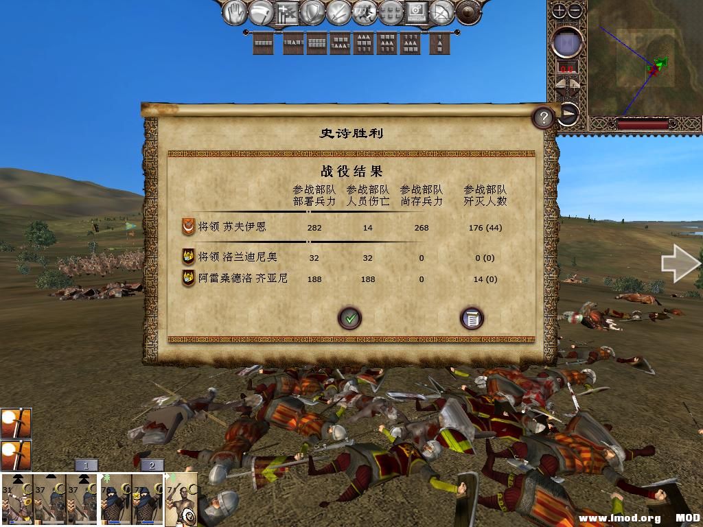 kingdoms 2013-12-14 13-28-14-71.jpg