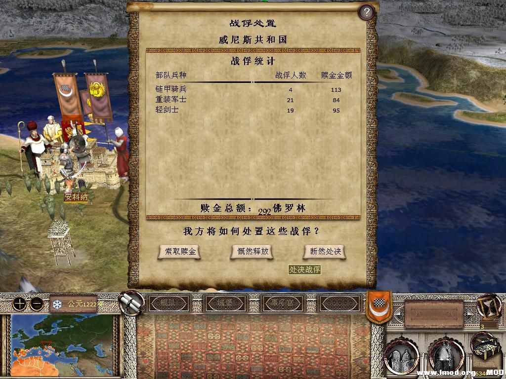 kingdoms 2013-12-14 13-28-49-33.jpg