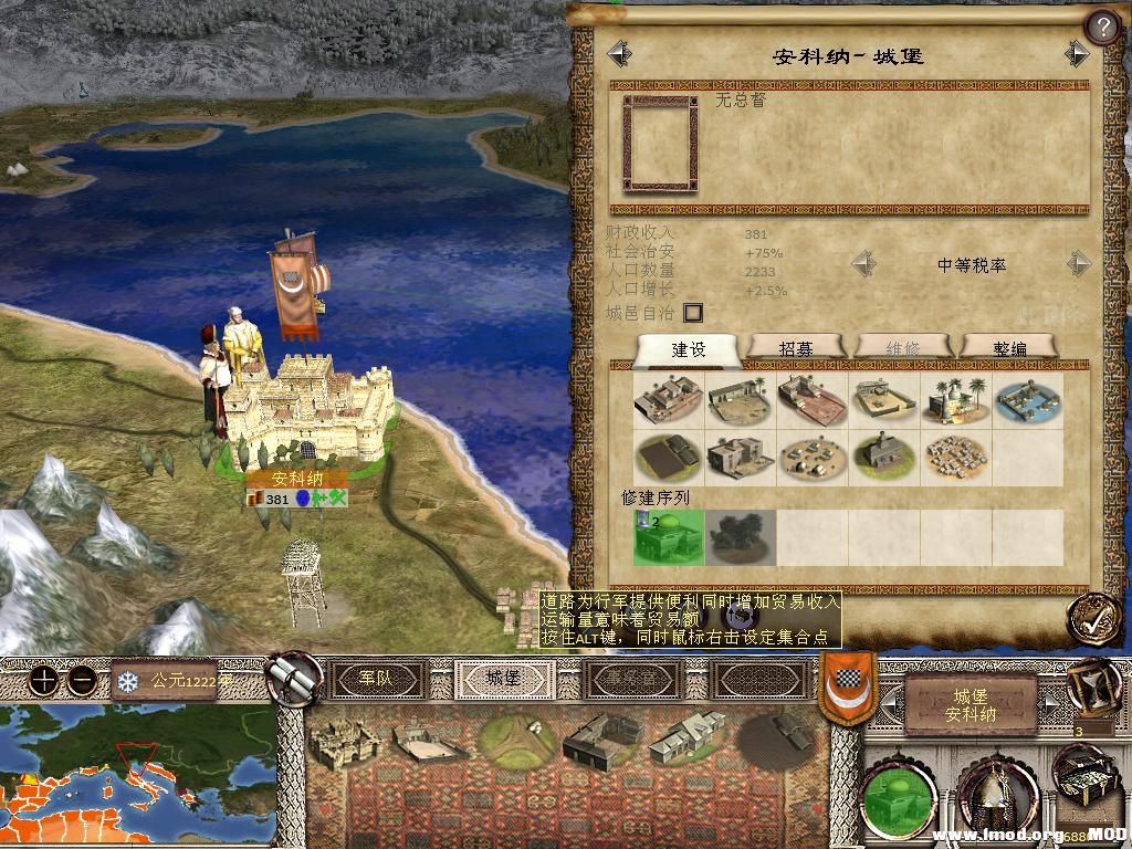 kingdoms 2013-12-14 13-29-36-25.jpg