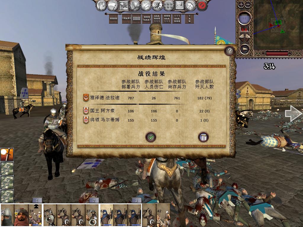 kingdoms 2013-12-14 11-34-21-34.jpg