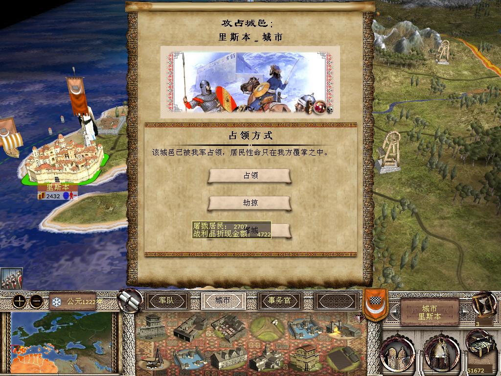 kingdoms 2013-12-14 11-35-15-55.jpg