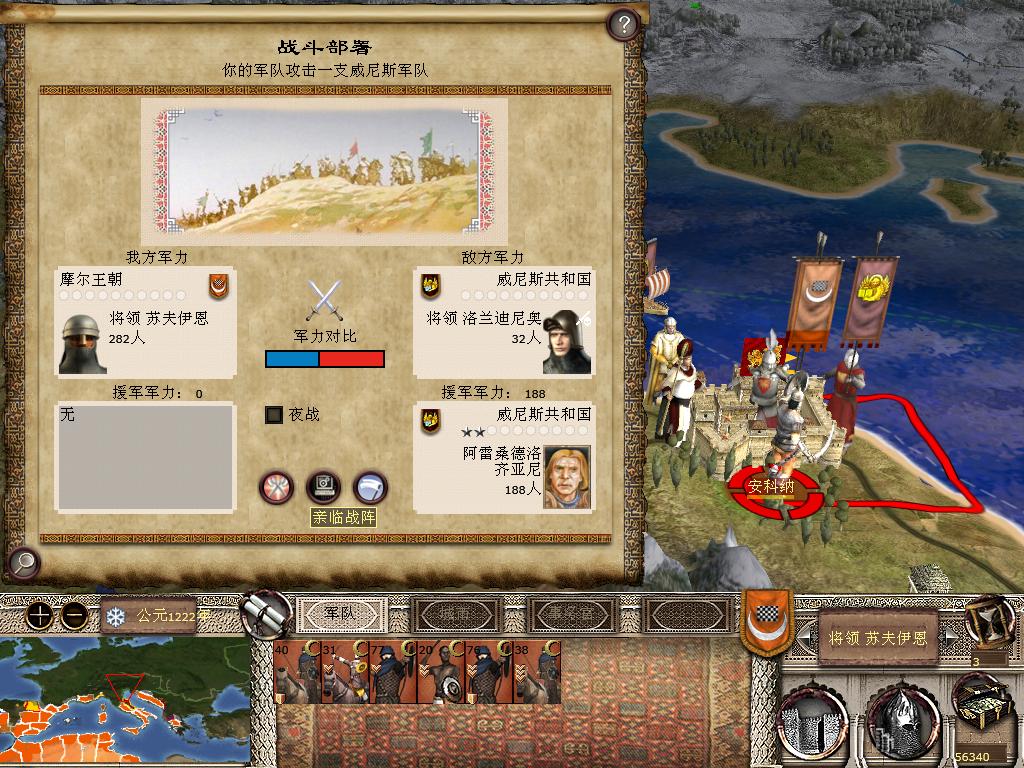 kingdoms 2013-12-14 13-05-13-60.jpg