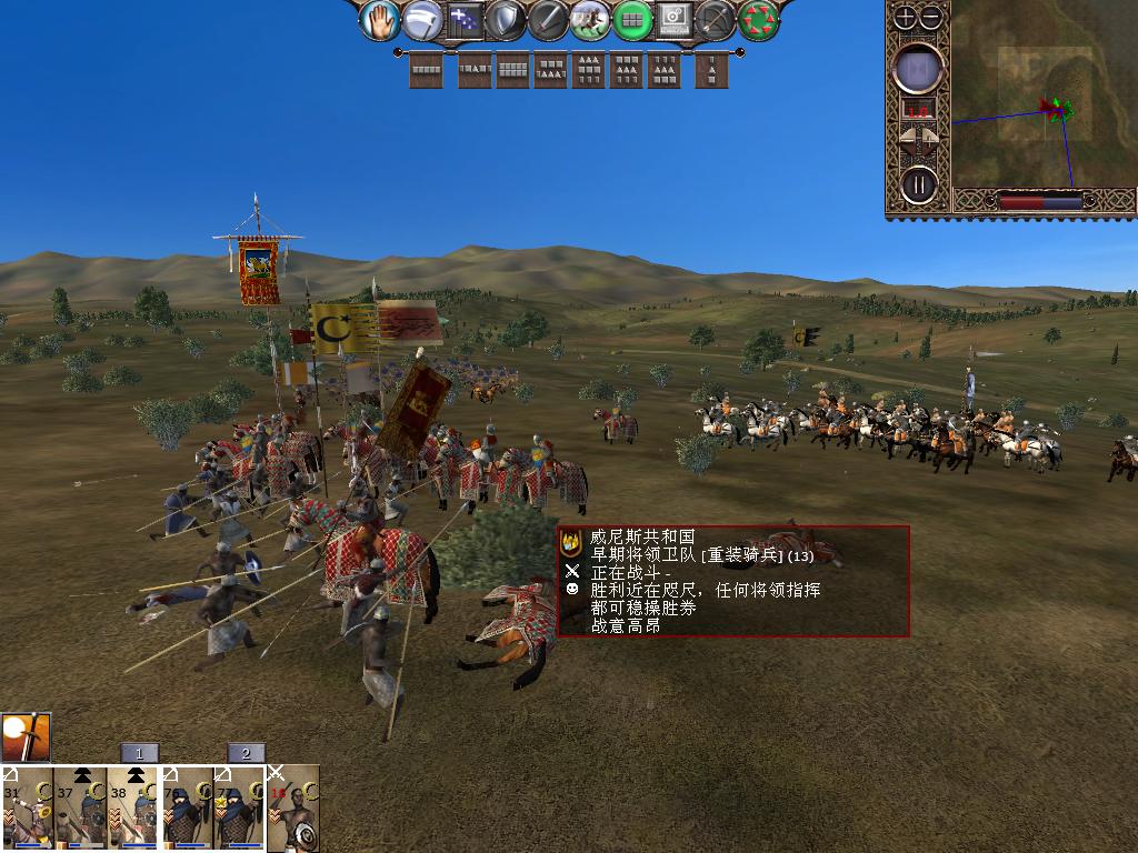 kingdoms 2013-12-14 13-21-32-97.jpg