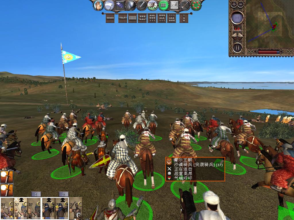 kingdoms 2013-12-14 13-26-58-58.jpg