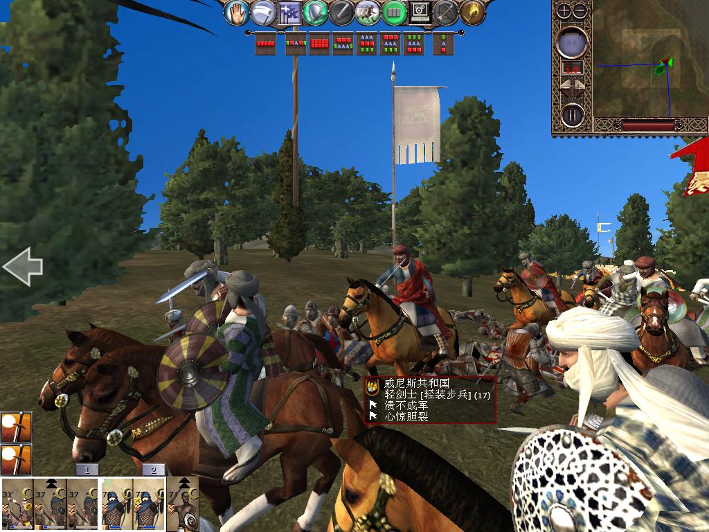 kingdoms 2013-12-14 13-27-42-86.jpg