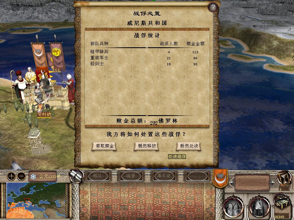 kingdoms 2013-12-14 13-28-49-33.jpg