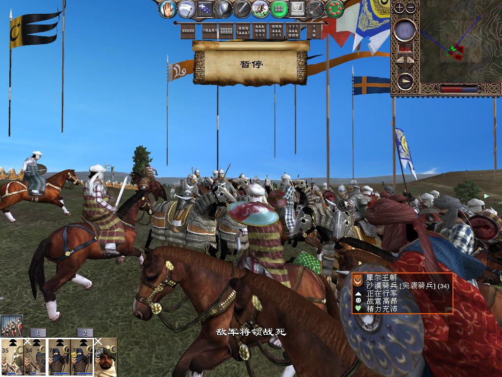 kingdoms 2013-12-14 13-48-57-90.jpg