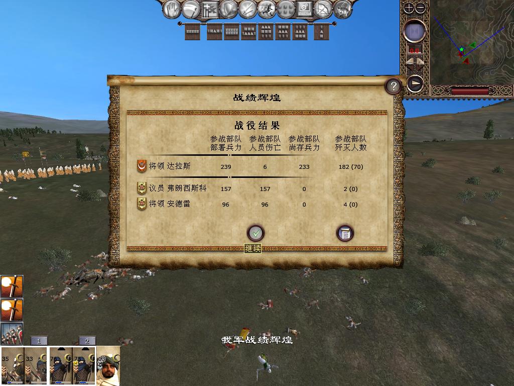 kingdoms 2013-12-14 13-54-20-20.jpg