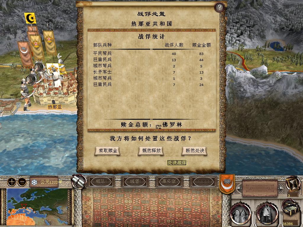 kingdoms 2013-12-14 13-54-51-00.jpg