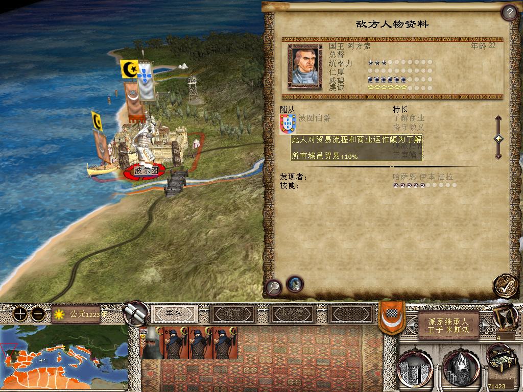 kingdoms 2013-12-14 14-12-22-78.jpg