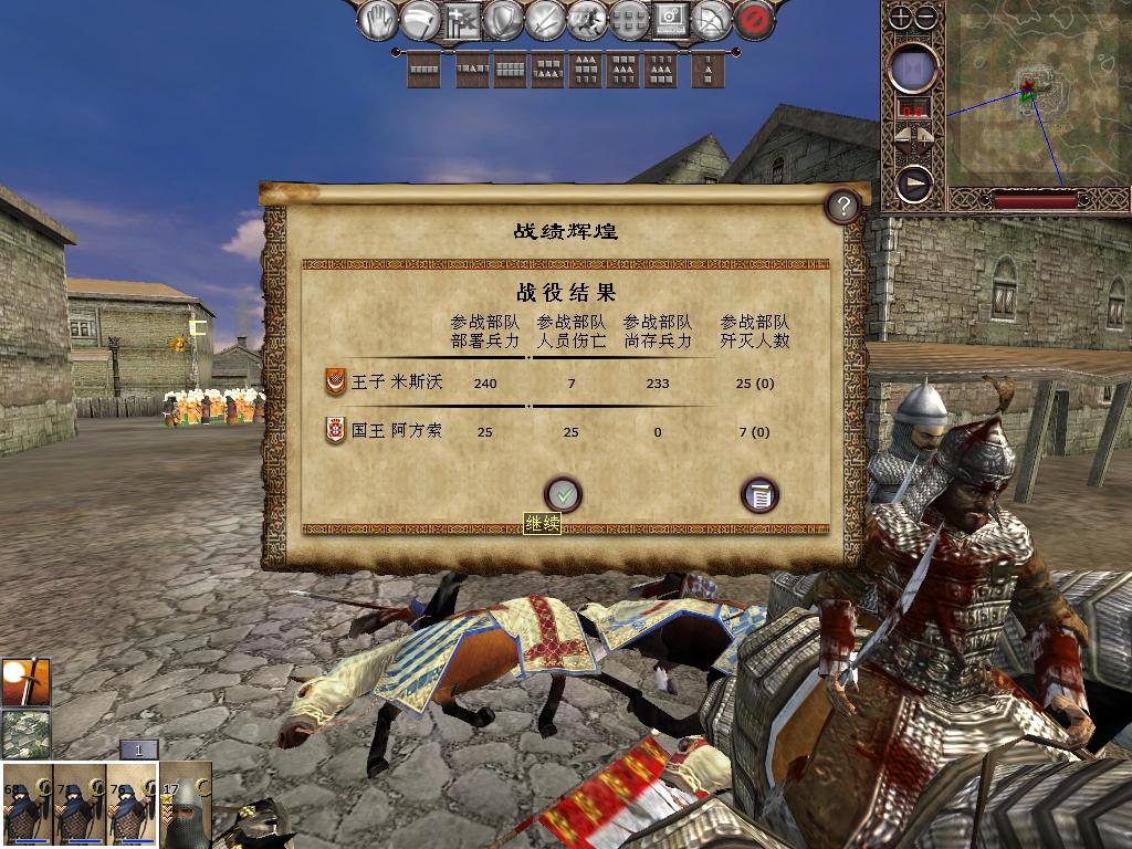 kingdoms 2013-12-14 14-17-20-48.jpg