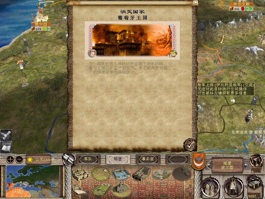 kingdoms 2013-12-14 14-18-29-18.jpg