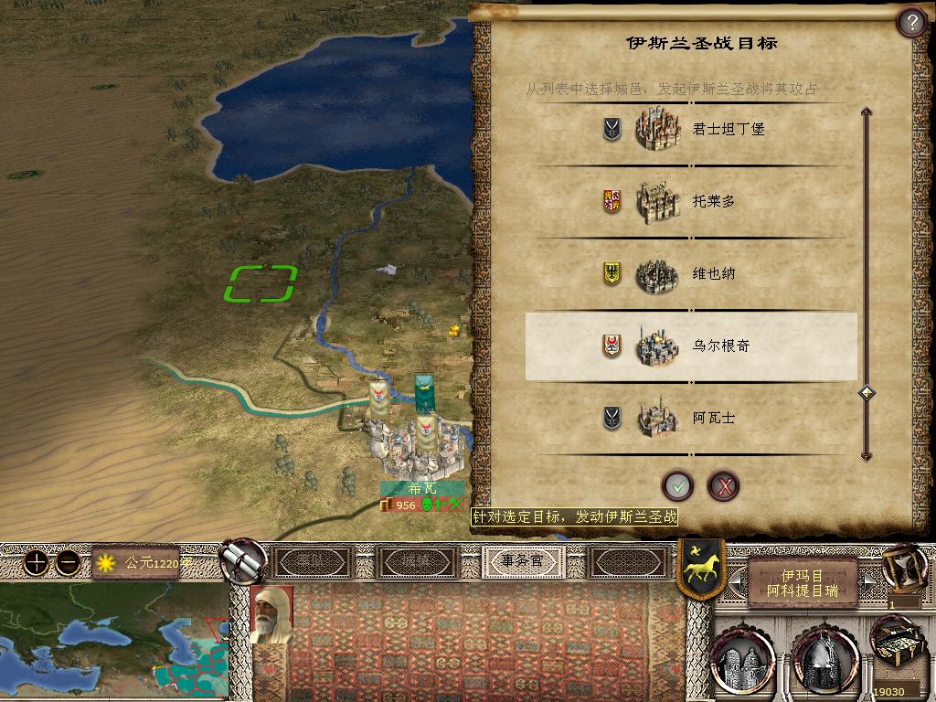 kingdoms 2013-12-14 21-19-11-35.jpg