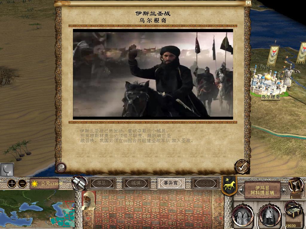 kingdoms 2013-12-14 21-19-28-92.jpg