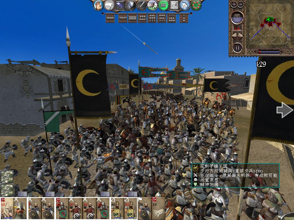 kingdoms 2013-12-14 22-20-25-13.jpg