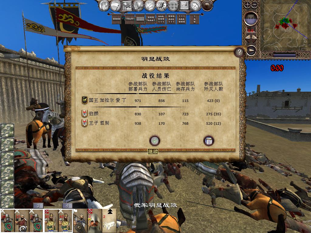 kingdoms 2013-12-14 22-23-37-17.jpg