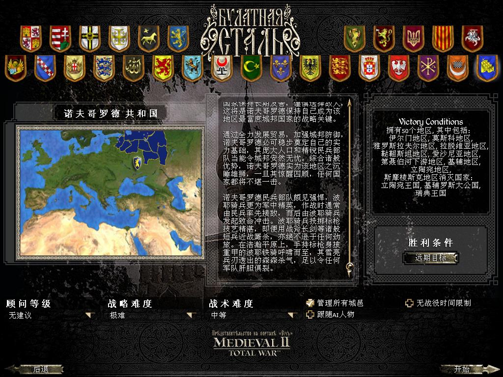 kingdoms 2013-12-15 08-55-42-42.jpg