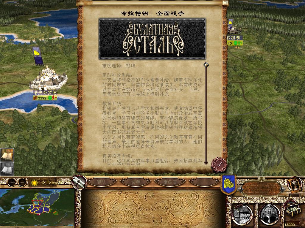 kingdoms 2013-12-15 08-56-44-60.jpg