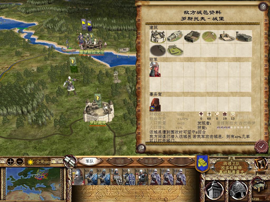 kingdoms 2013-12-15 09-28-02-65.jpg