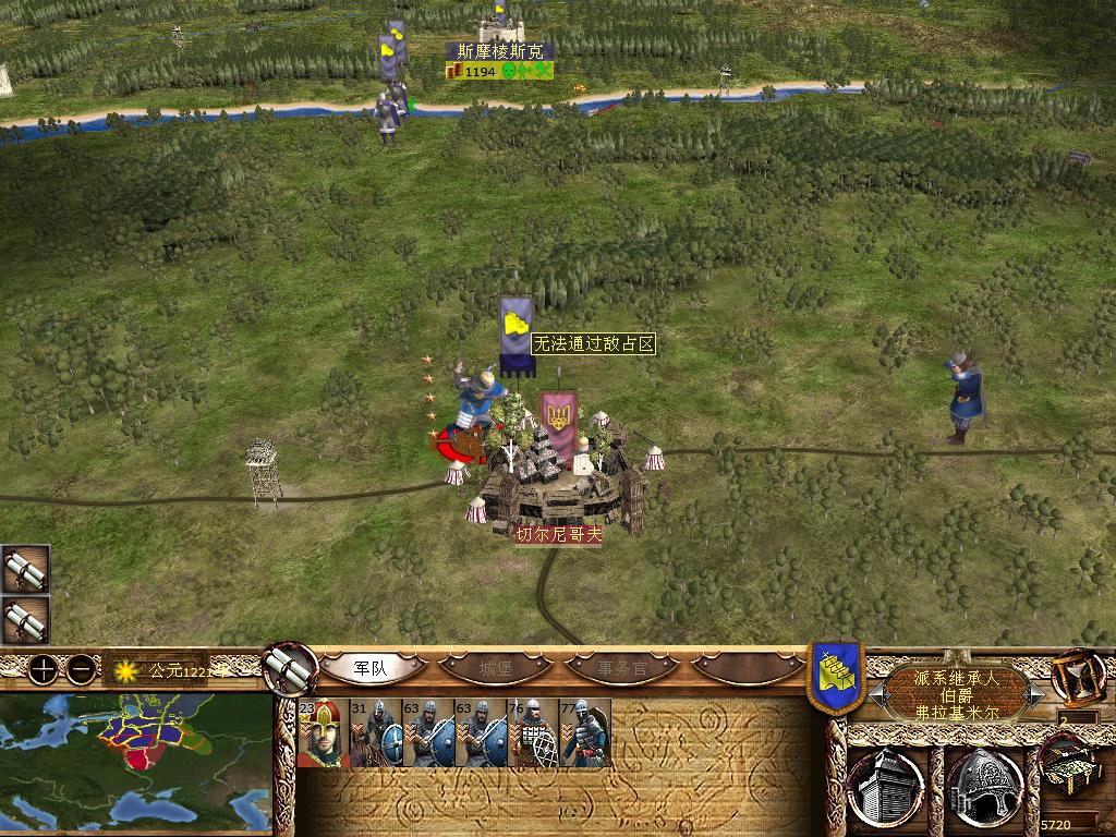 kingdoms 2013-12-15 09-29-33-28.jpg