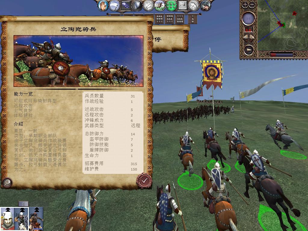 kingdoms 2013-12-15 09-38-45-31.jpg