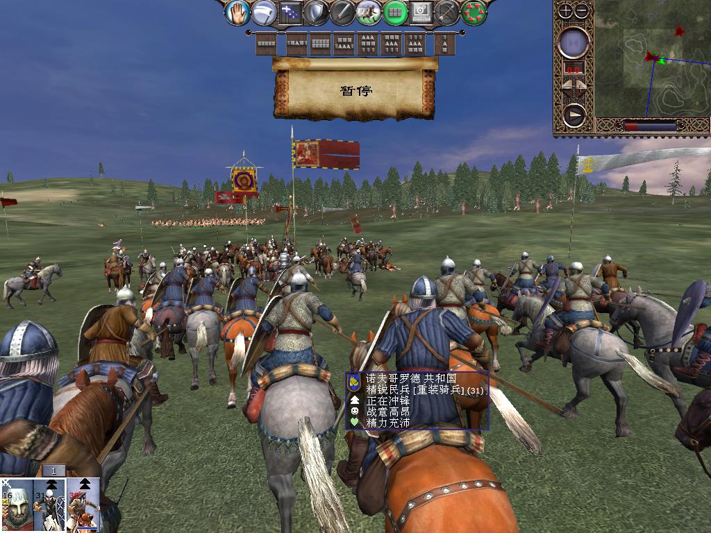 kingdoms 2013-12-15 09-44-02-06.jpg