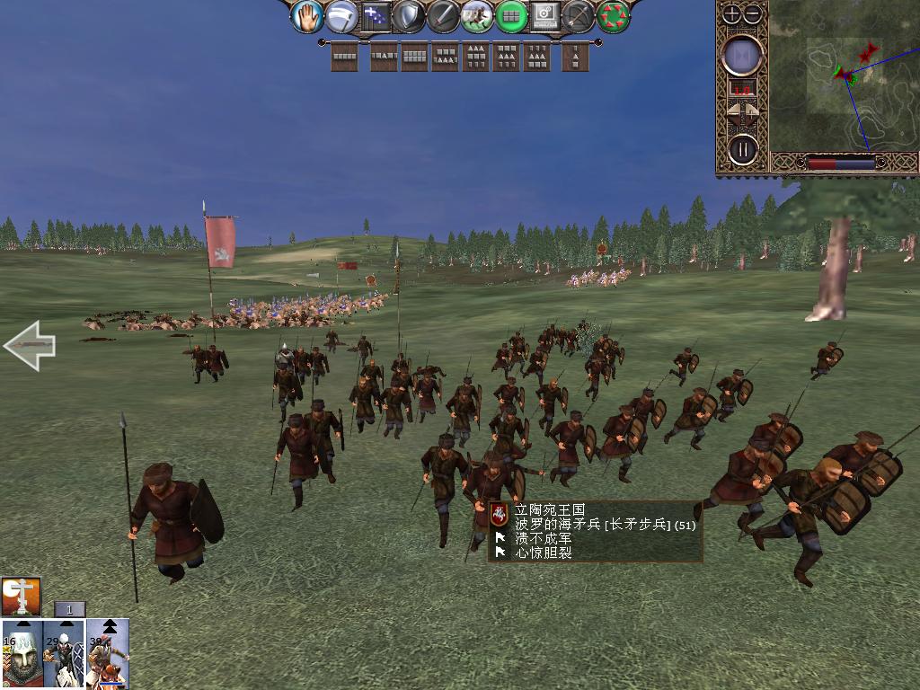 kingdoms 2013-12-15 09-46-38-13.jpg