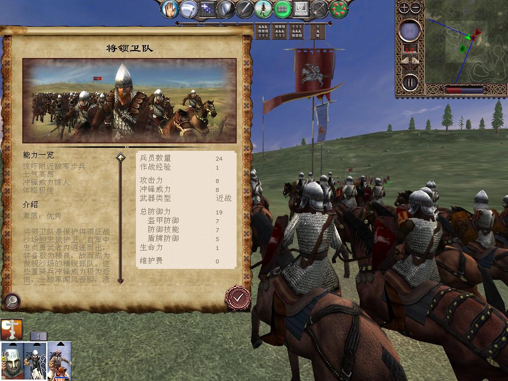 kingdoms 2013-12-15 09-47-59-10.jpg