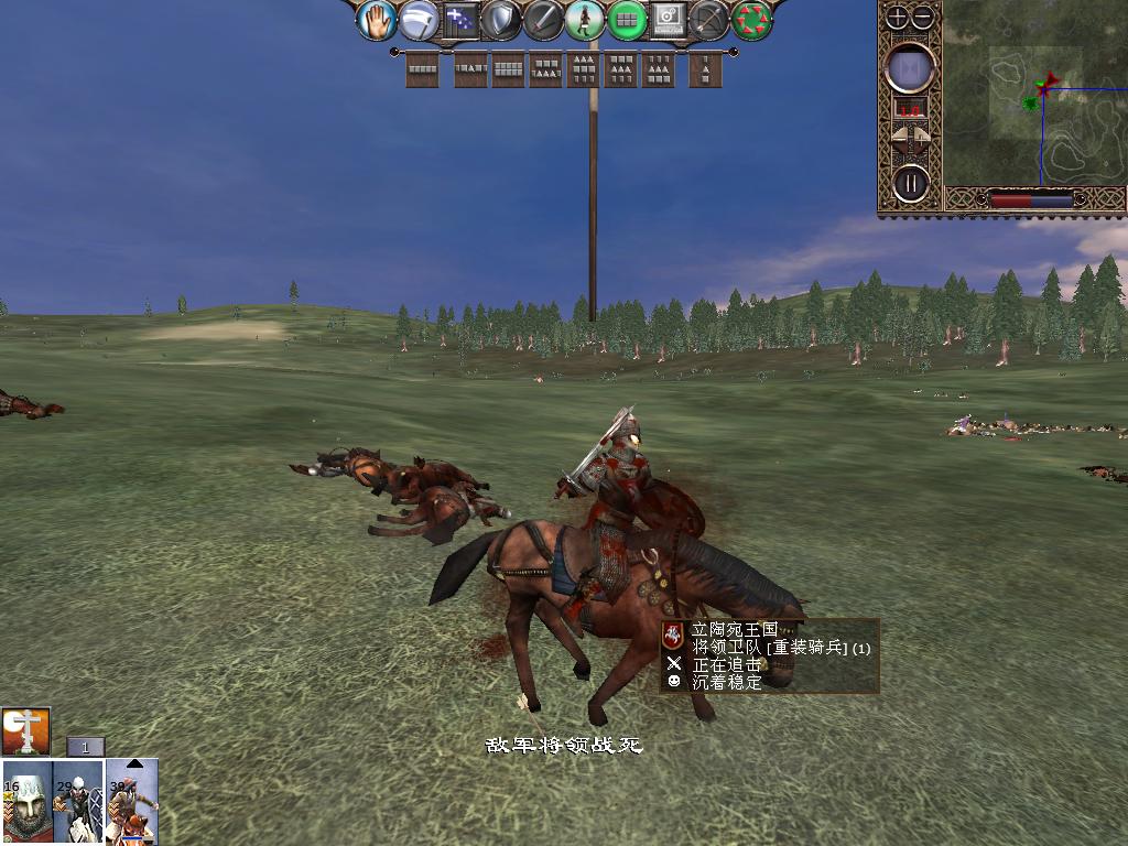 kingdoms 2013-12-15 09-49-50-00.jpg