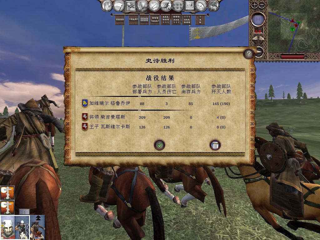 kingdoms 2013-12-15 09-51-43-82.jpg